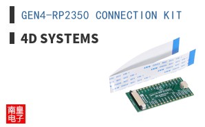 GEN4-RP2350 CONNECTION KIT ͼƬ